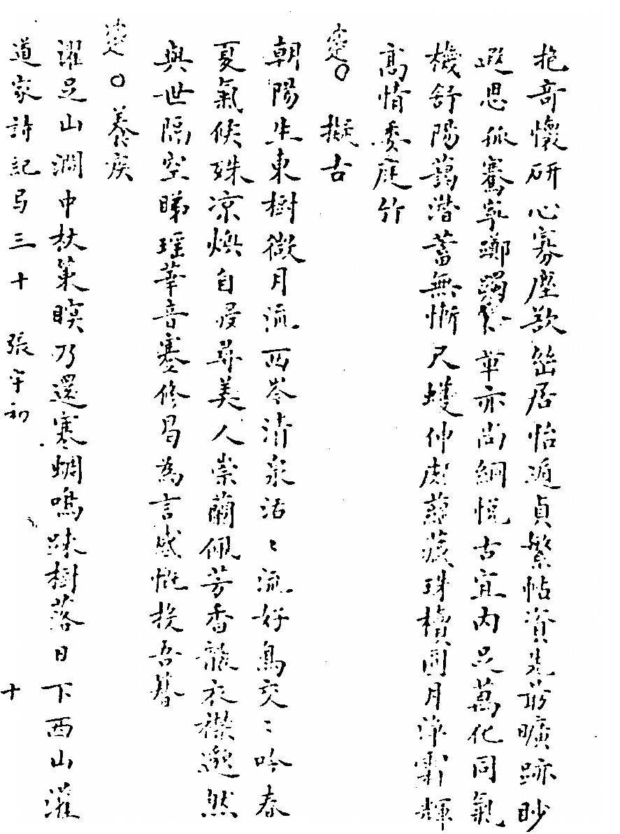 第 566 页