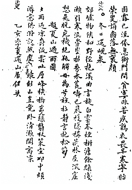 第 567 页