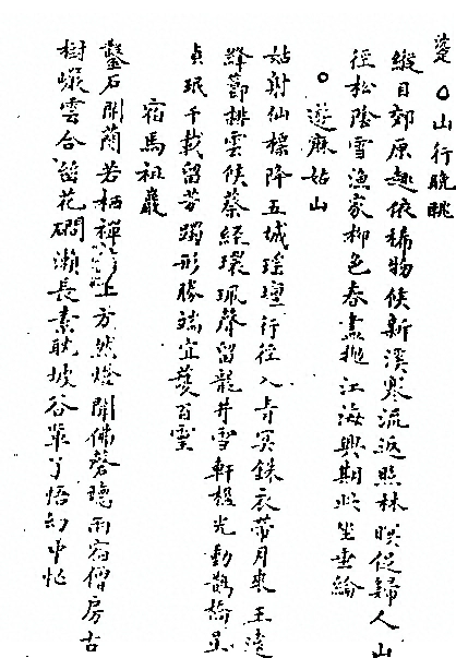 第 569 页