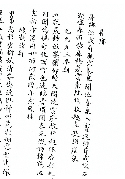 p. 570