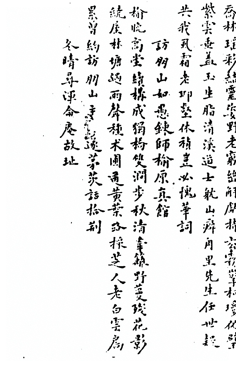 p. 571