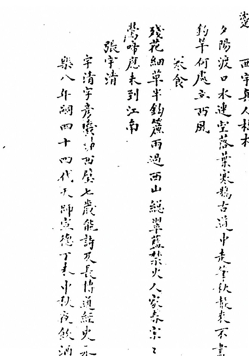 第 573 页