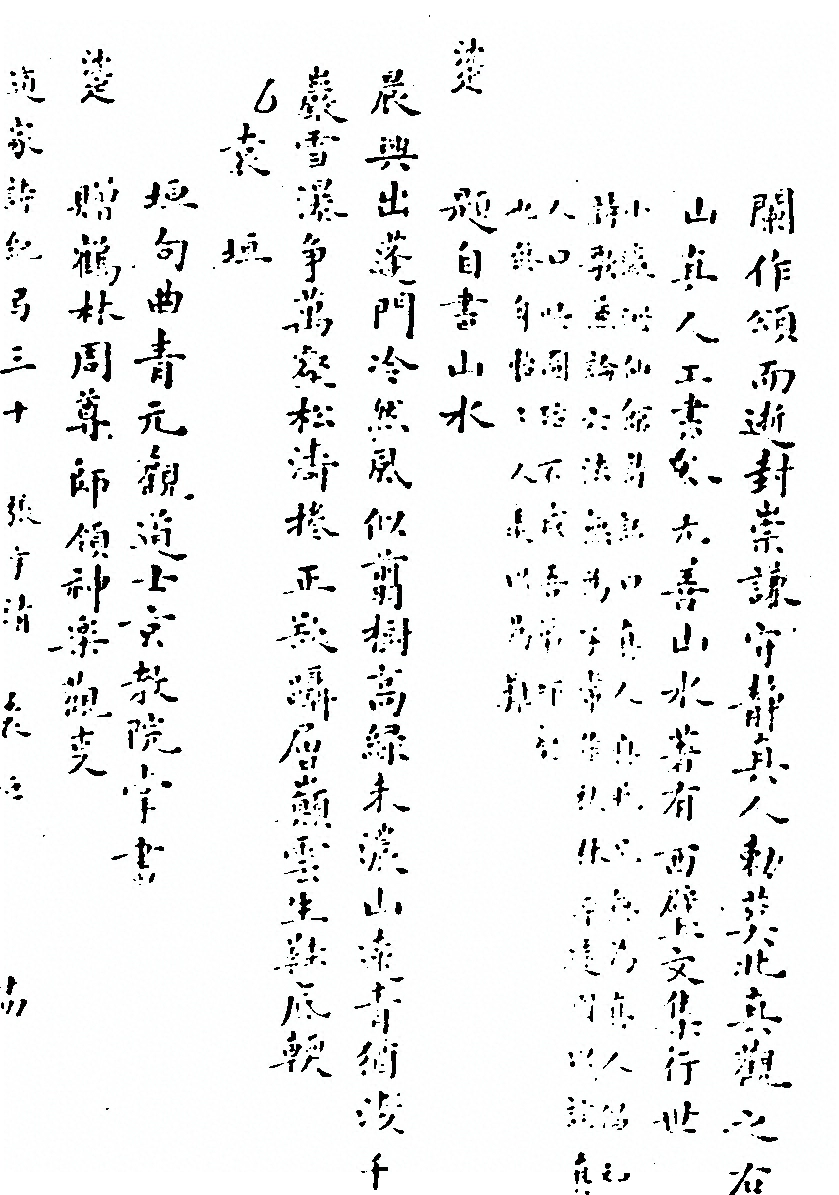 第 574 页