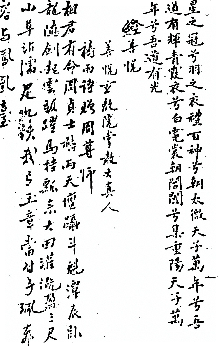 第 575 页