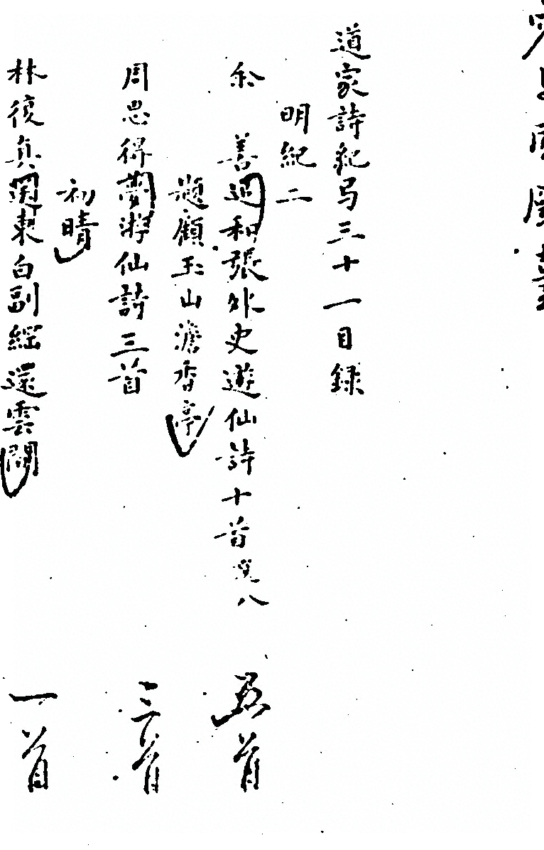 p. 576