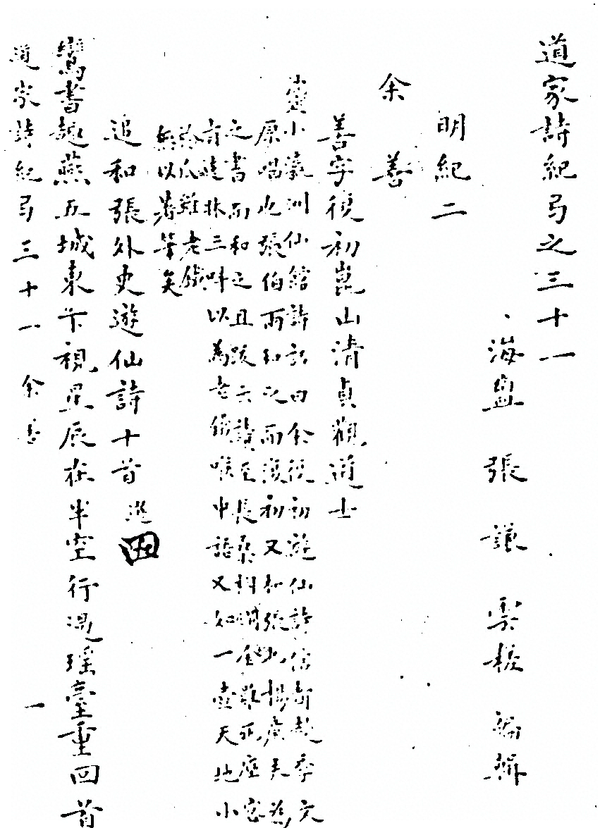p. 582