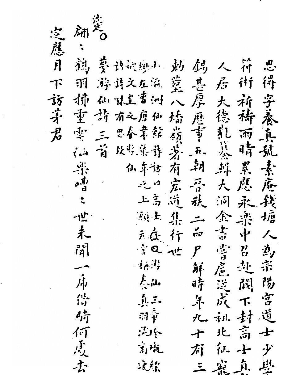 第 585 页