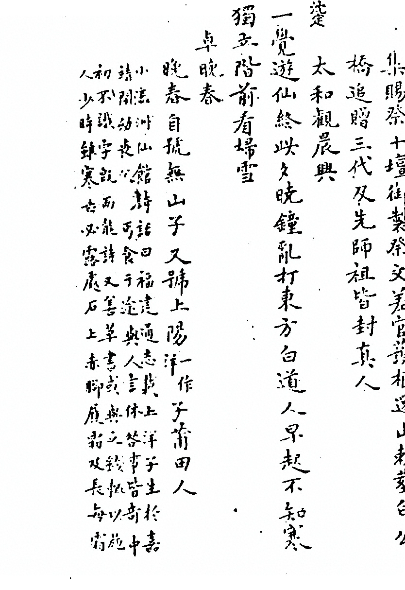 第 595 页