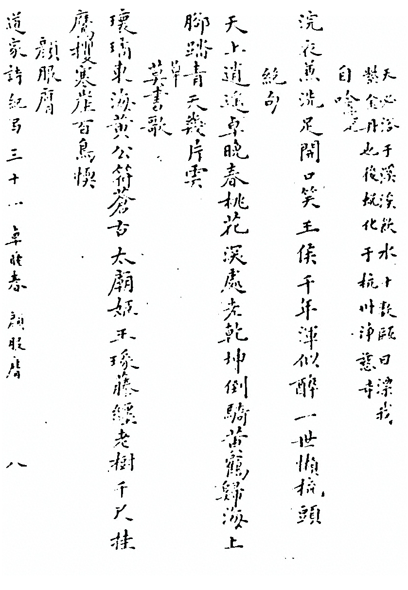 p. 596