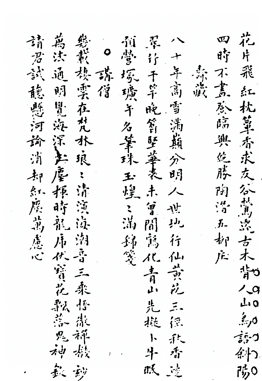 第 601 页