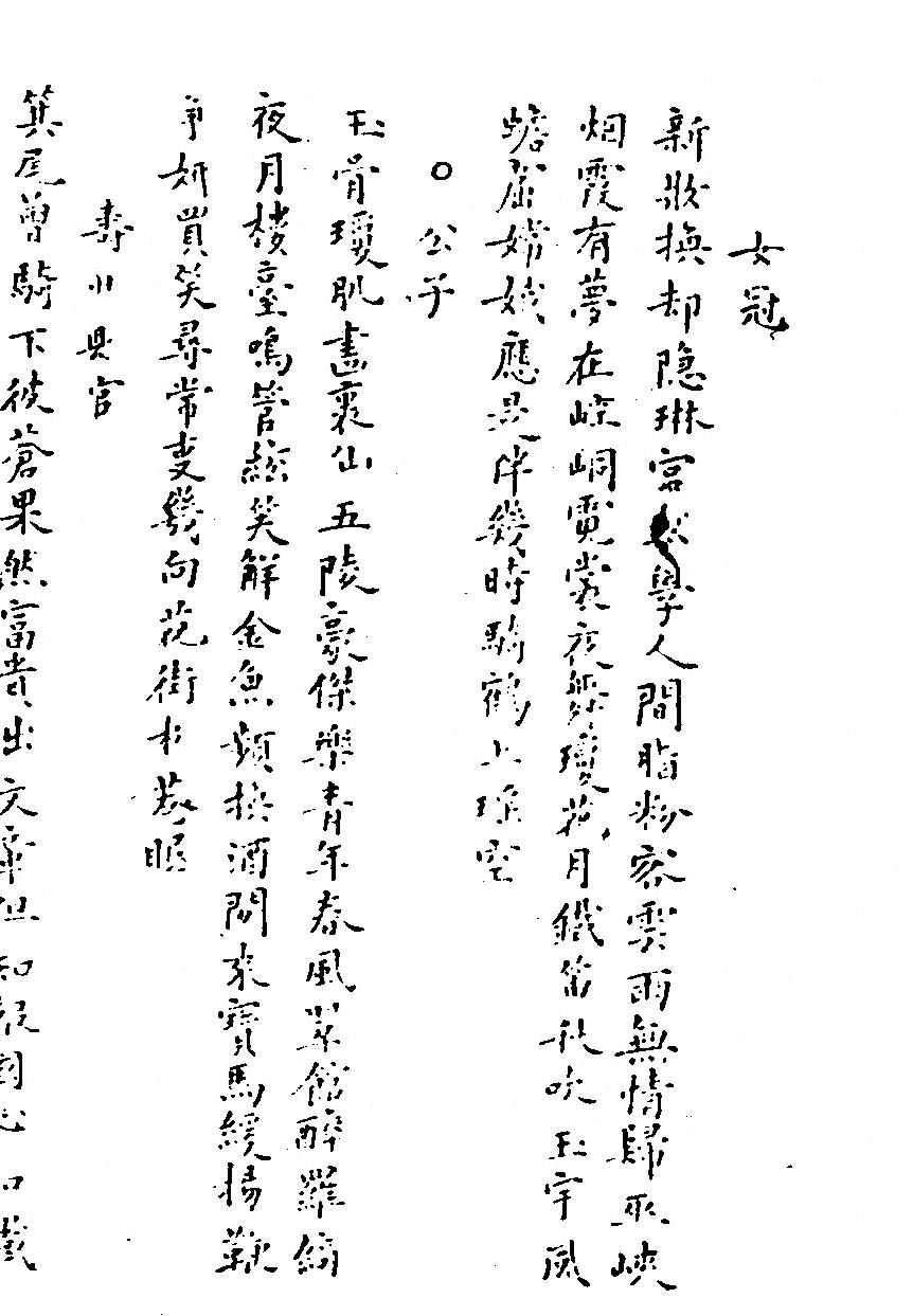 第 602 页