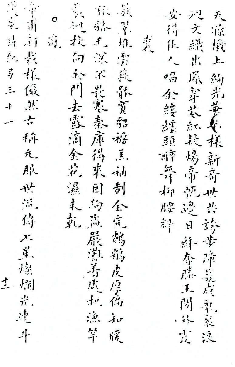 p. 604