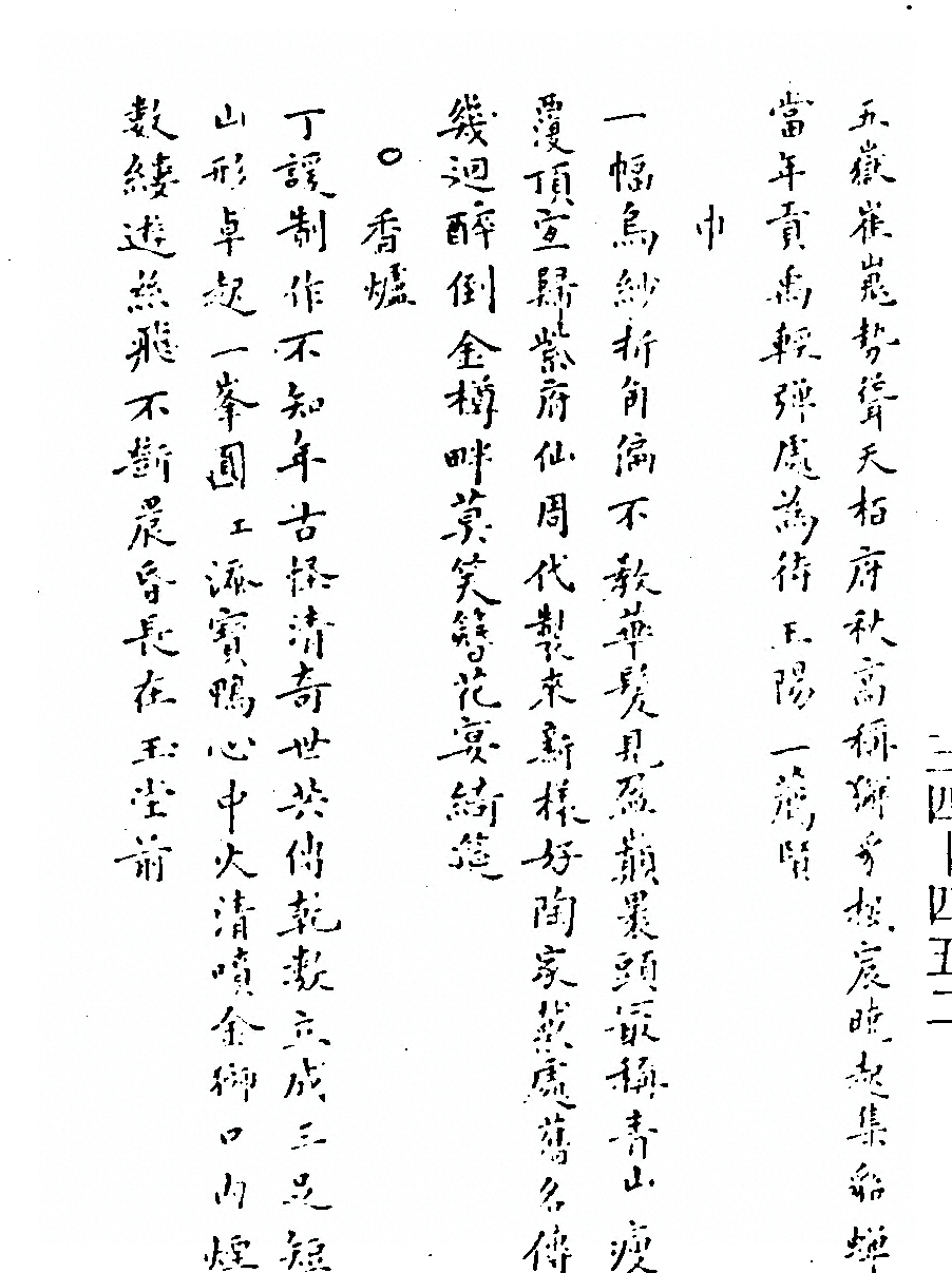 p. 605