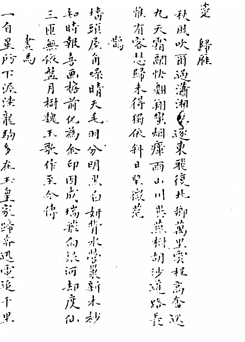 第 608 页