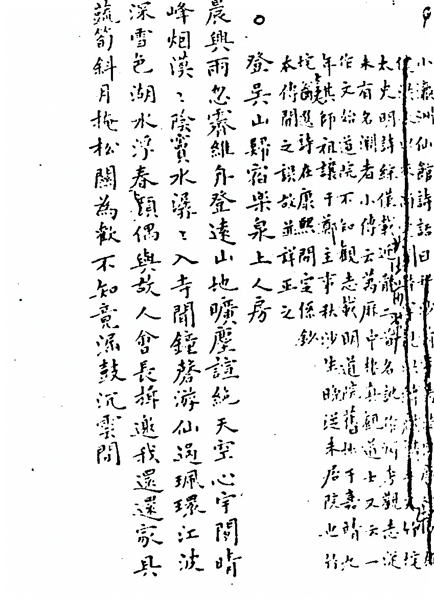 第 611 页