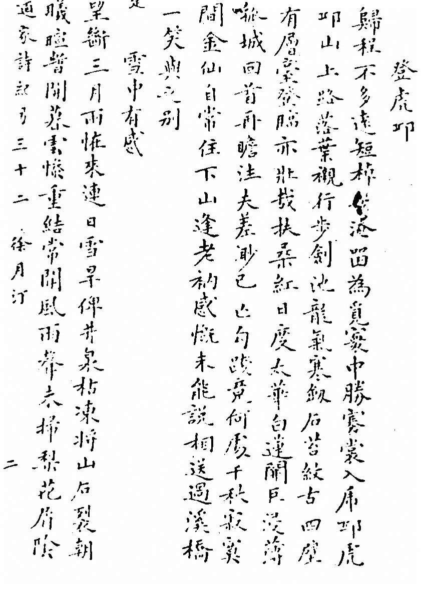 p. 612