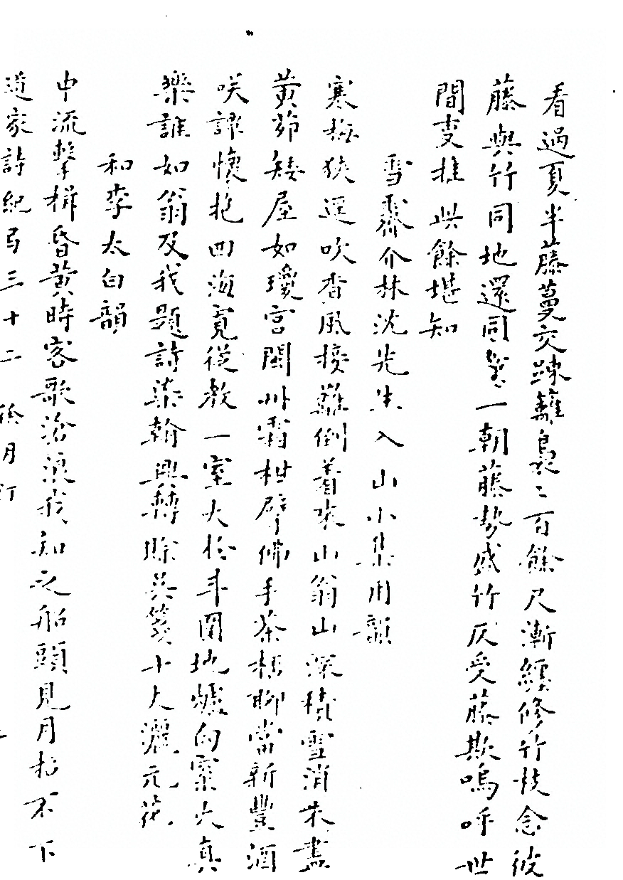 第 614 页