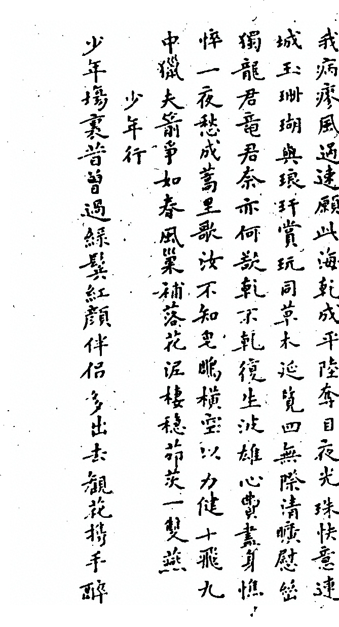 p. 619