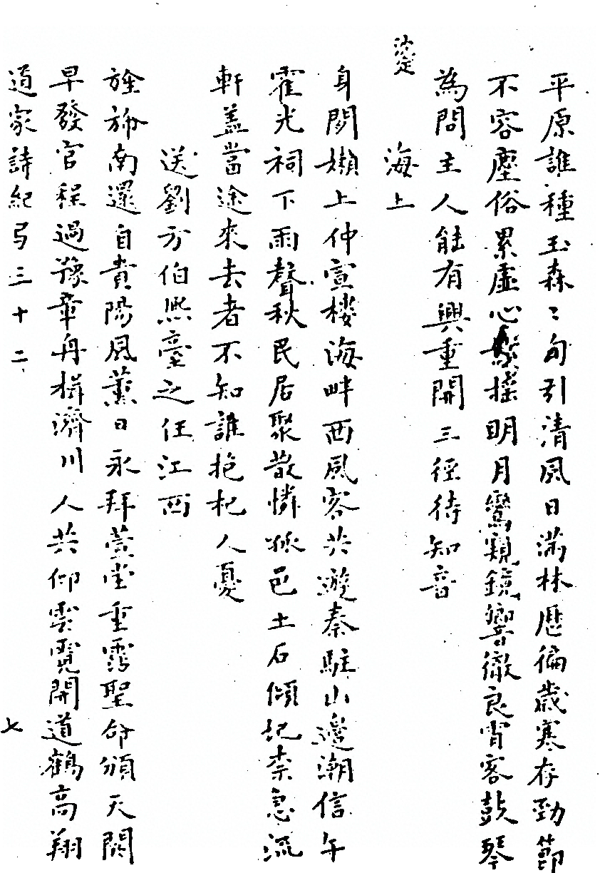 p. 622
