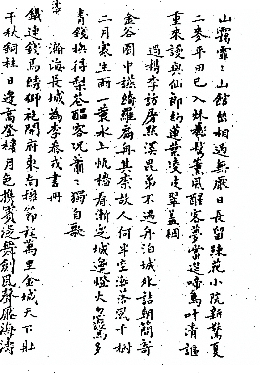 第 624 页