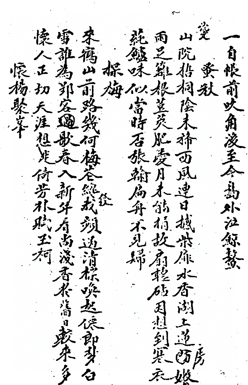 第 625 页