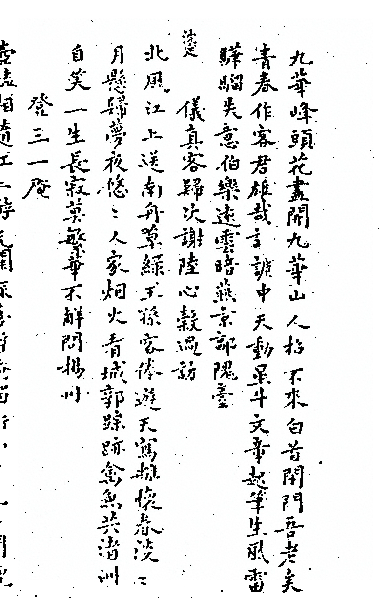 第 626 页