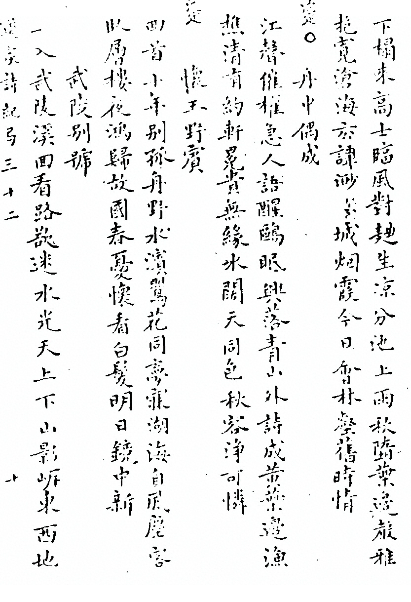 第 628 页