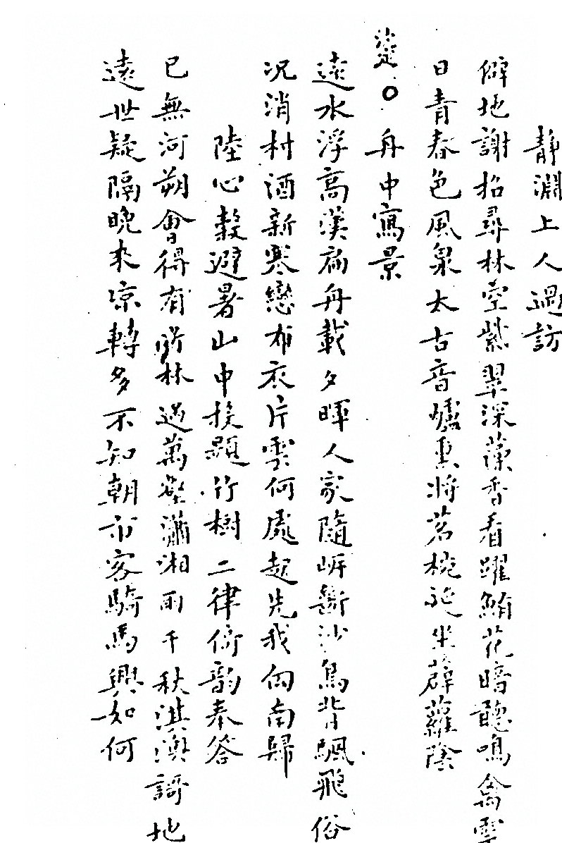 第 629 页