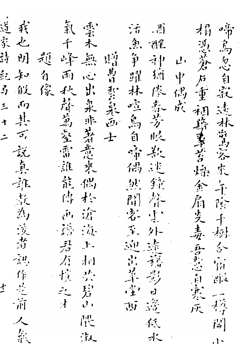 第 630 页