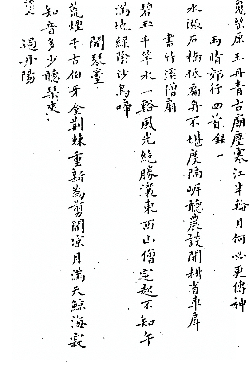 p. 631