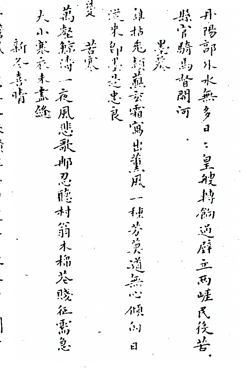 第 632 页