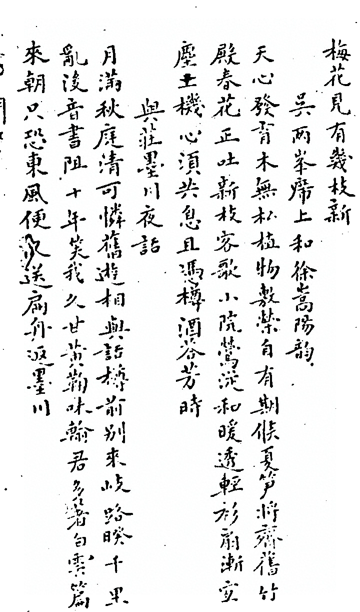 p. 633