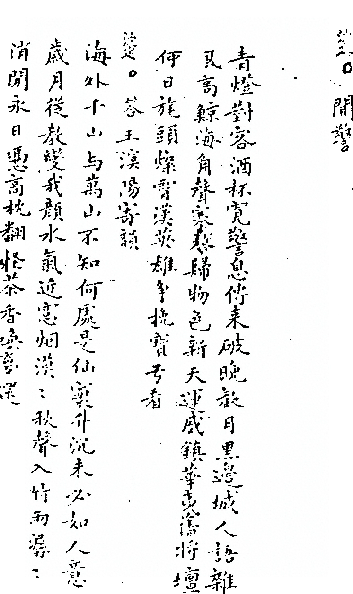 第 634 页