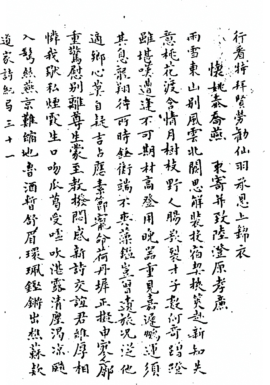第 636 页