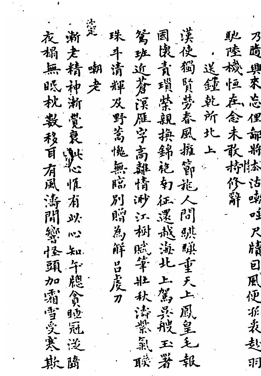 第 637 页