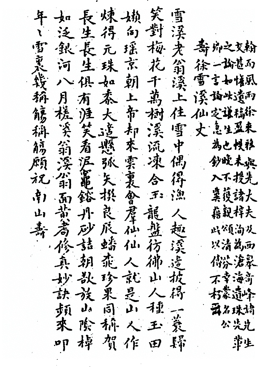 第 639 页