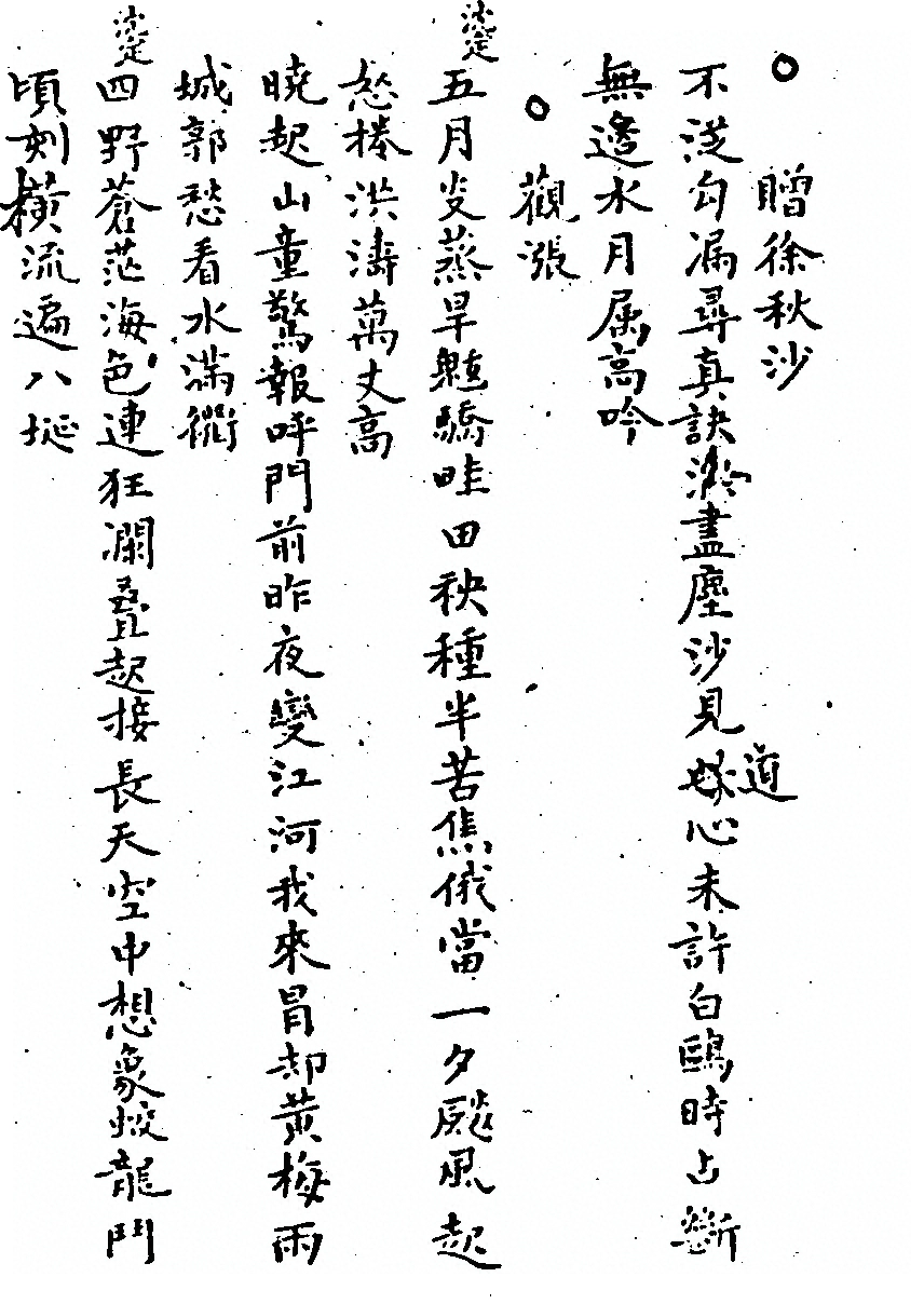 第 640 页