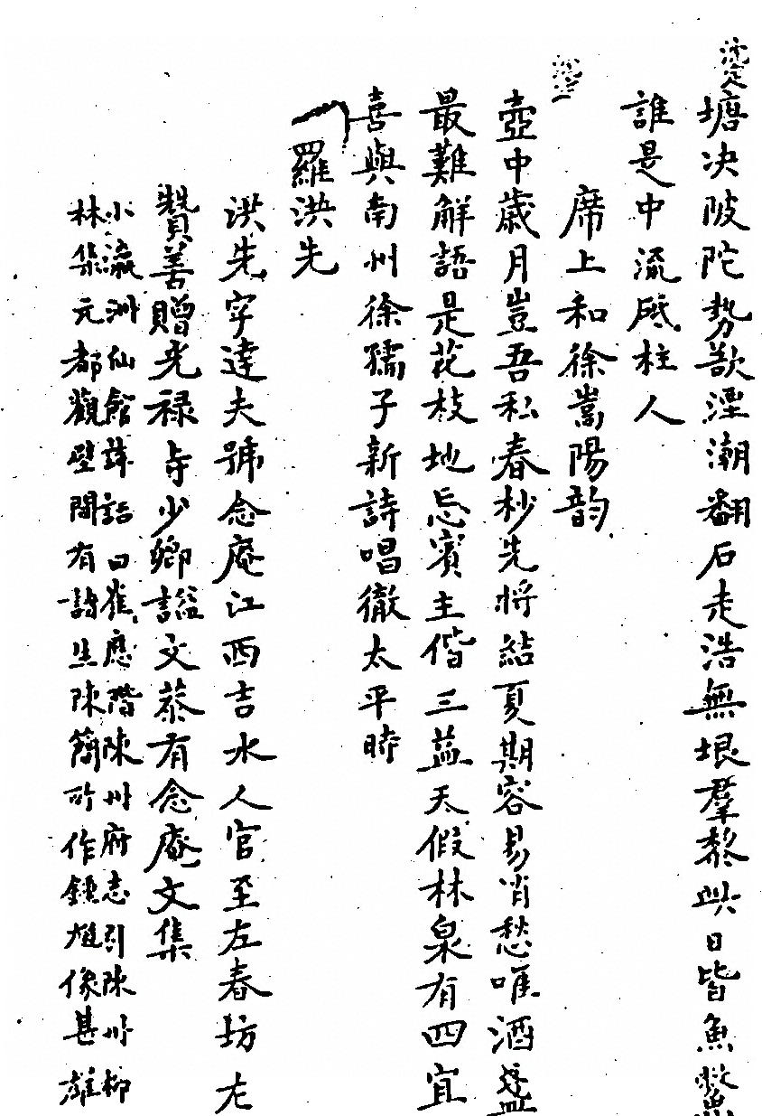 p. 641