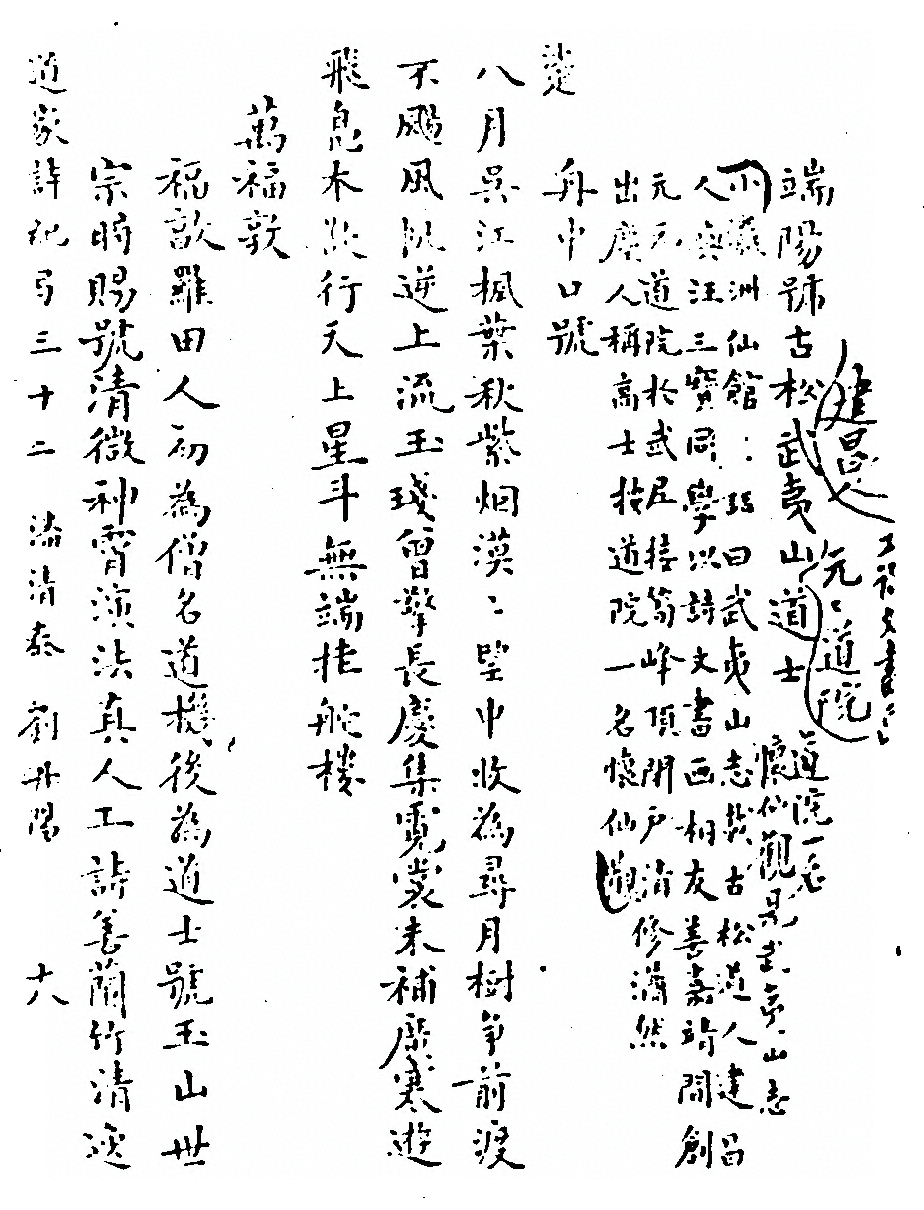 第 644 页