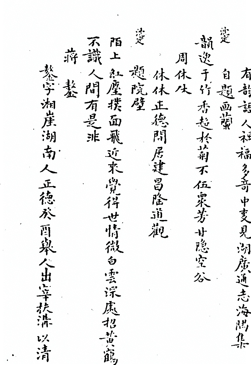 p. 645