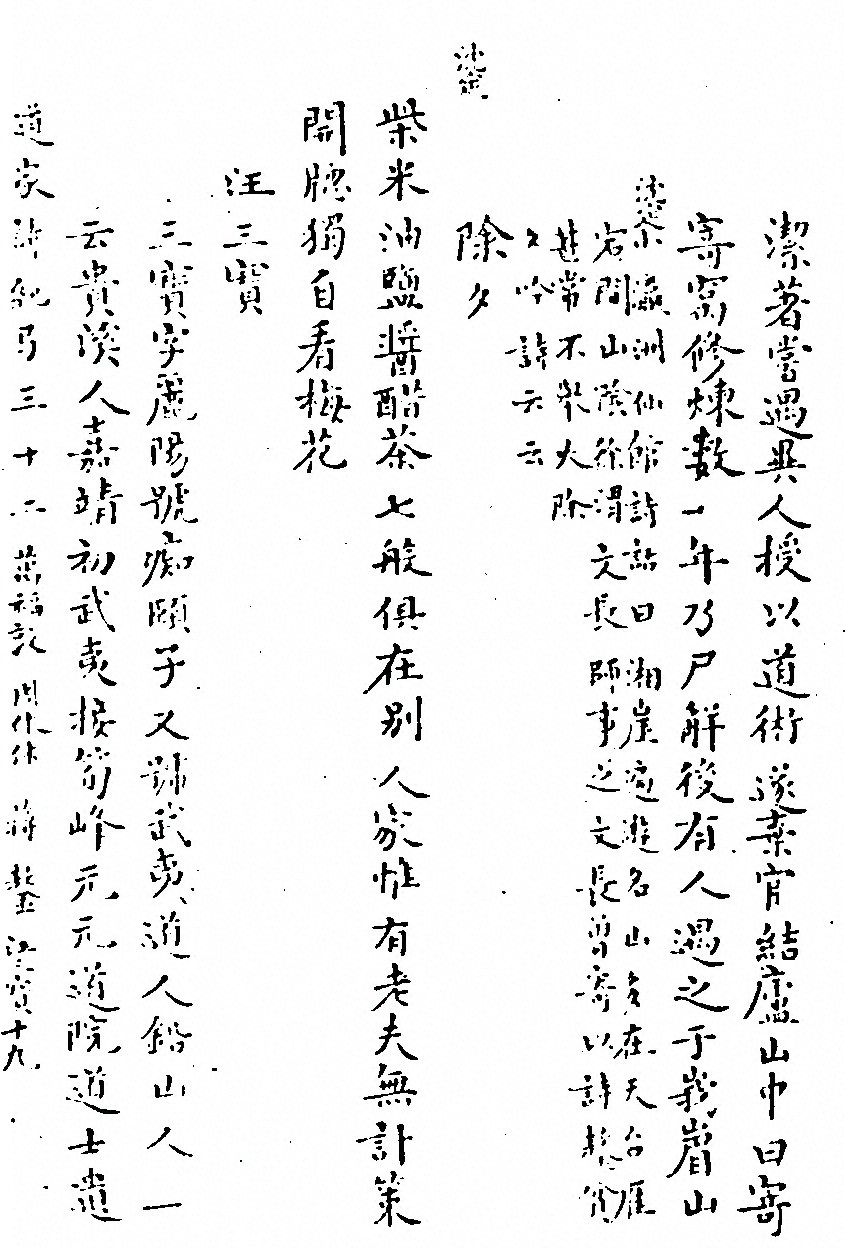 p. 646