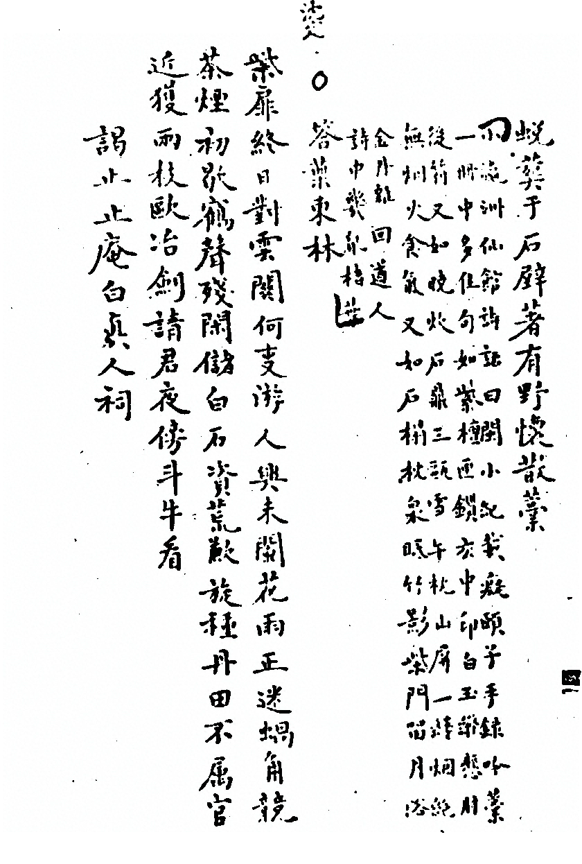 第 647 页
