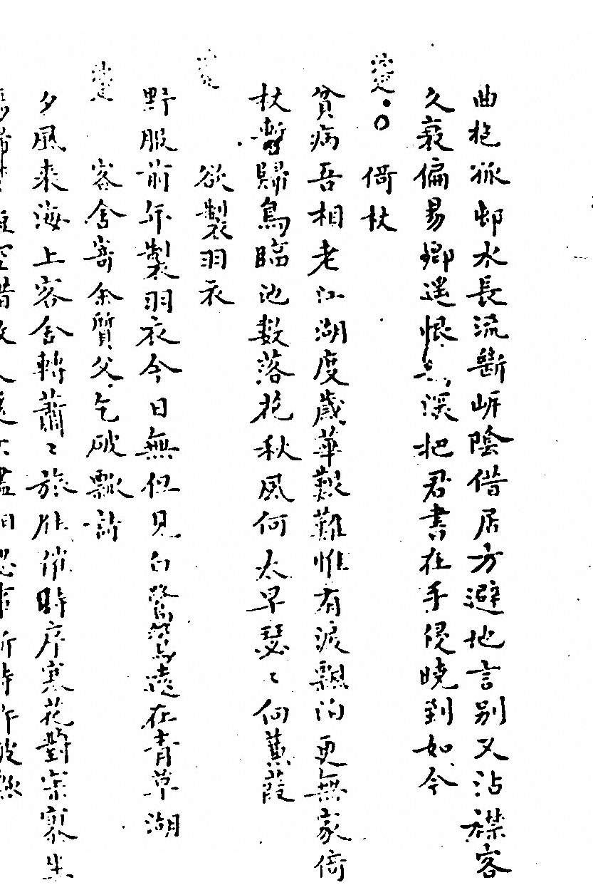 第 650 页