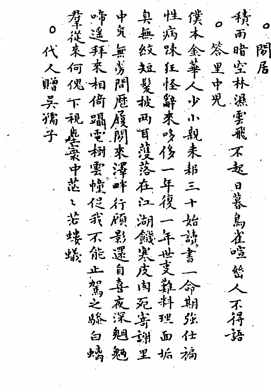 第 651 页