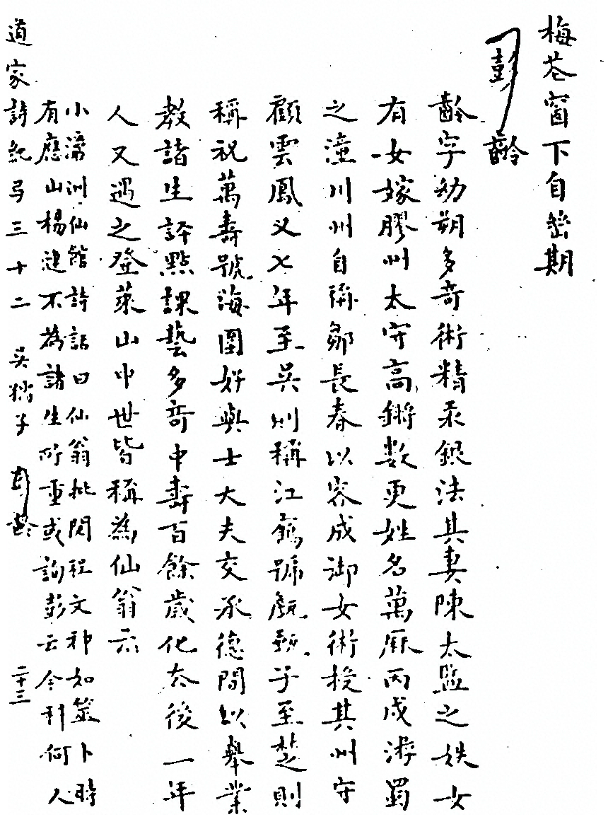 第 654 页