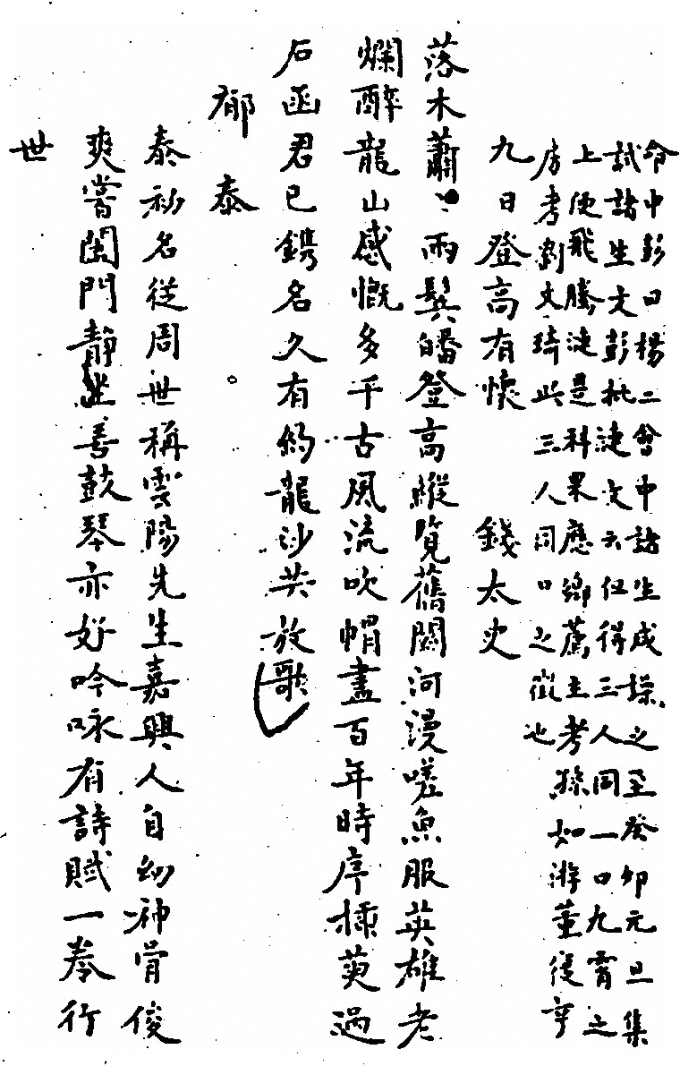 第 655 页