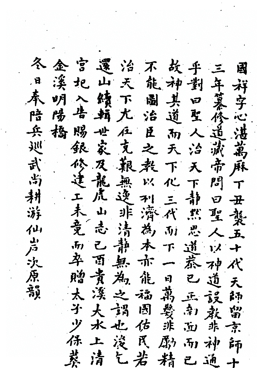 第 657 页