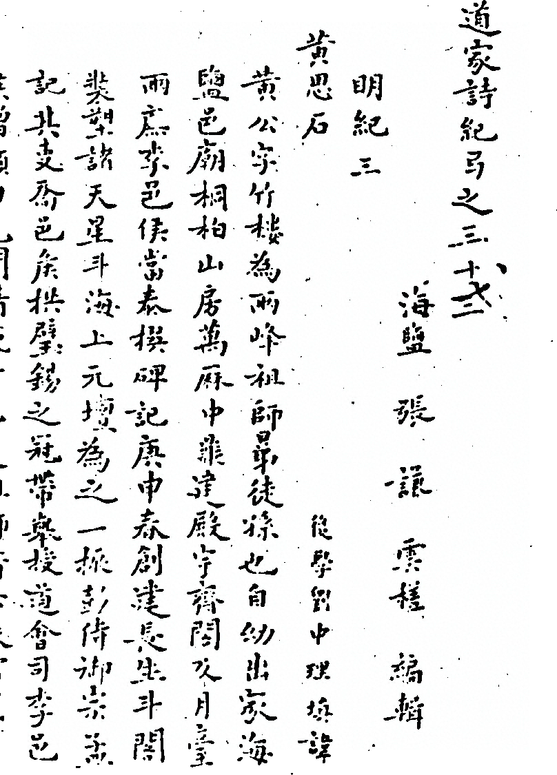 第 672 页