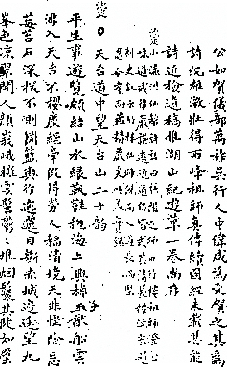 第 673 页