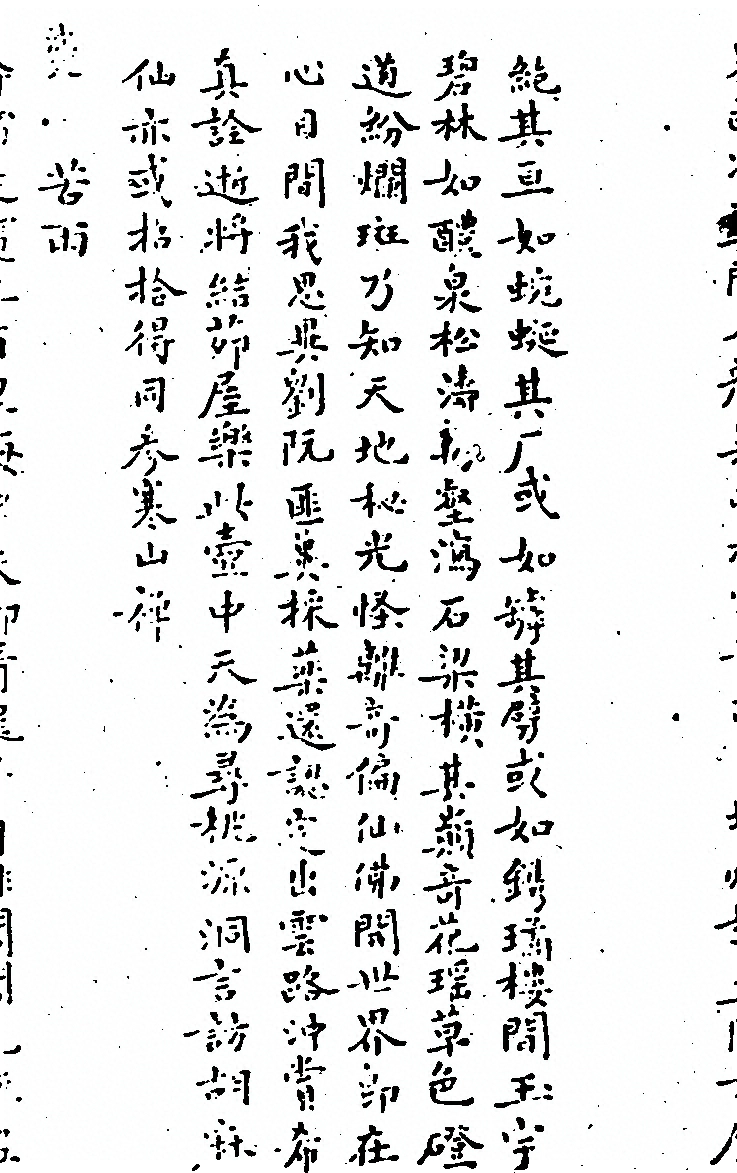 第 674 页